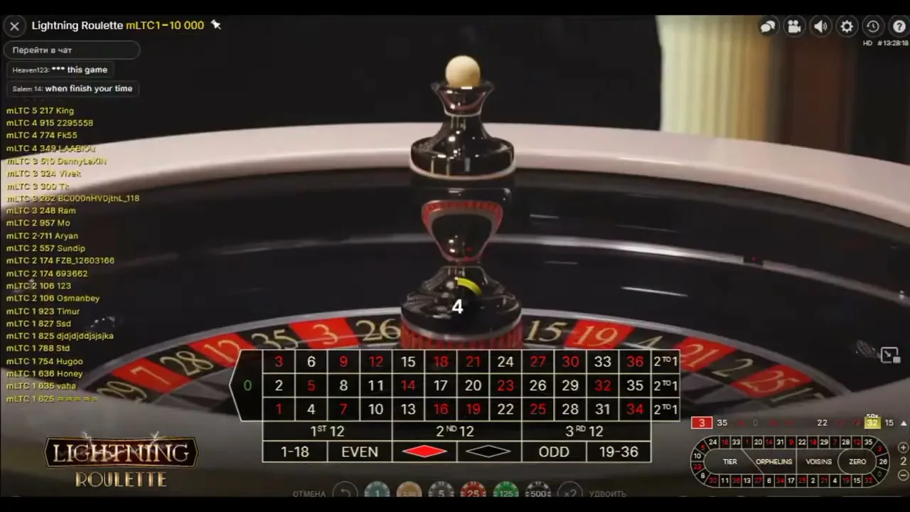 Roulette Live